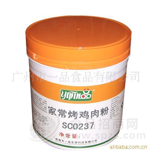 供应香精-SC0237浓香鸡肉香精 膨化食品配料 小食品香料