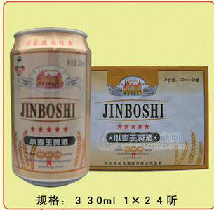 330ml哈爾濱小麥王罐啤向?yàn)I州、濟(jì)南、淄博招商