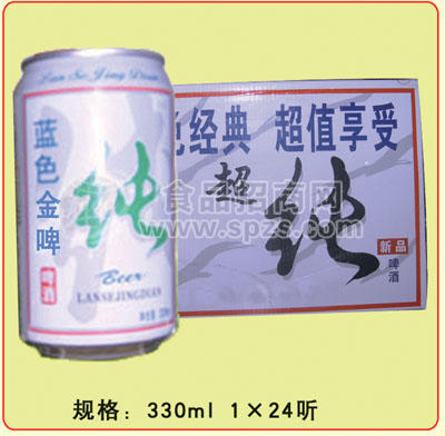 330 ml聽(tīng)裝美國(guó)藍(lán)帶超純向陜西、山西、安徽、合肥招商