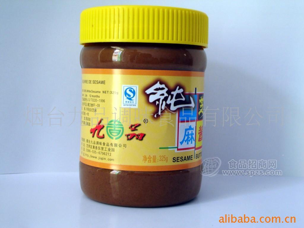 供應(yīng)煙臺(tái)九品 出口級(jí)白芝麻醬 325g