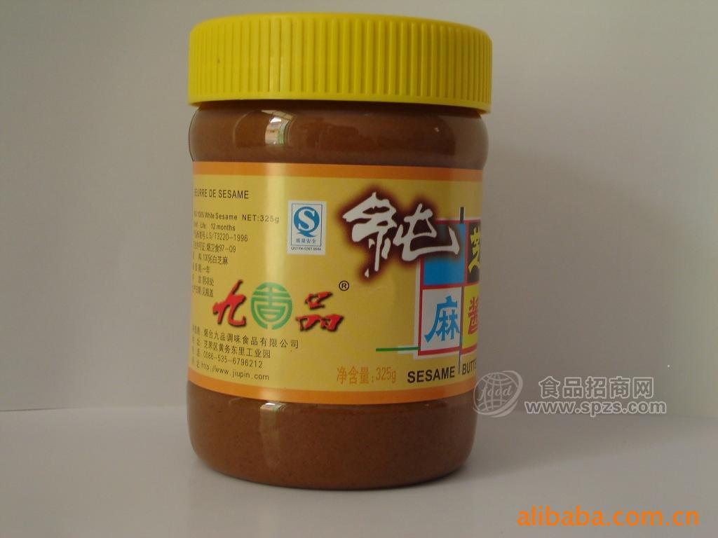 供應(yīng)煙臺(tái)九品 325g白芝麻醬