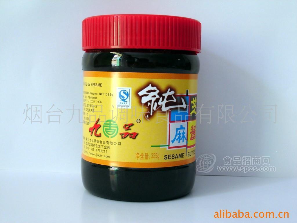 供应烟台九品 325g黑芝麻酱