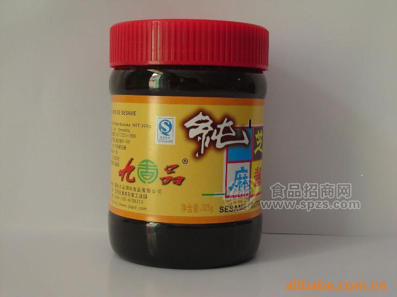供应烟台九品 325g 黑芝麻酱