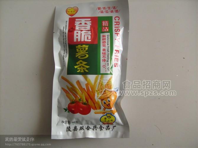 酱汁牛肉香脆薯条