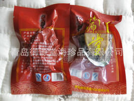 干鲍鱼 速冻鲍鱼 即食鲍鱼