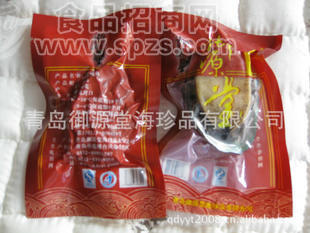 干鲍鱼 速冻鲍鱼 即食鲍鱼