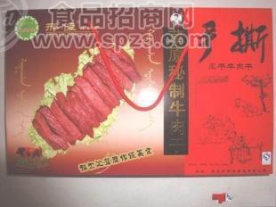 草原邢佳風干牛肉干--1000克精品禮盒