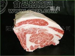厂家长期供应牛肉眼肉 冷冻牛肉