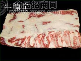 冷冻牛腩前