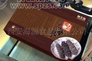 供应獐子岛盐干海参