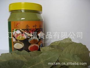 品味幸福牌西廚調味粉料香葉粉 Bay Leaves Powder