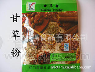 供应品味幸福牌凉果食品常用清甜甘草粉 Liquorice Powder