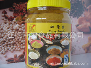 供應(yīng)品味幸福東南亞風(fēng)情馬來口味咖喱粉 /  咖哩 Curry Powder