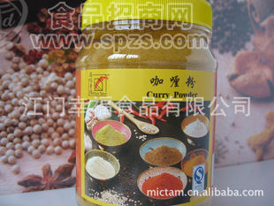 供應(yīng)品味幸福東南亞風(fēng)情馬來(lái)口味咖喱粉 /  咖哩 Curry Powder