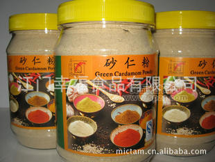 品味幸福牌青砂仁粉 / 绿豆蔻粉 Green Cardamom Powder