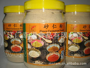 品味幸福牌青砂仁粉 / 绿豆蔻粉 Green Cardamom Powder