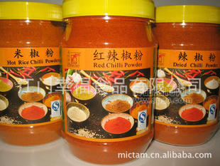 品味幸福純正紅辣椒粉 Red Chilli Powder