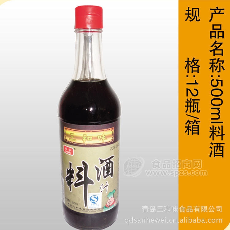 供應(yīng)香宇 料酒