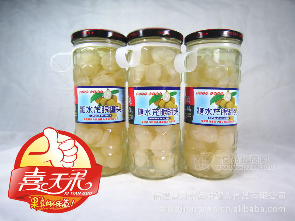 供应糖水龙眼罐头-15瓶每件-玻璃瓶装