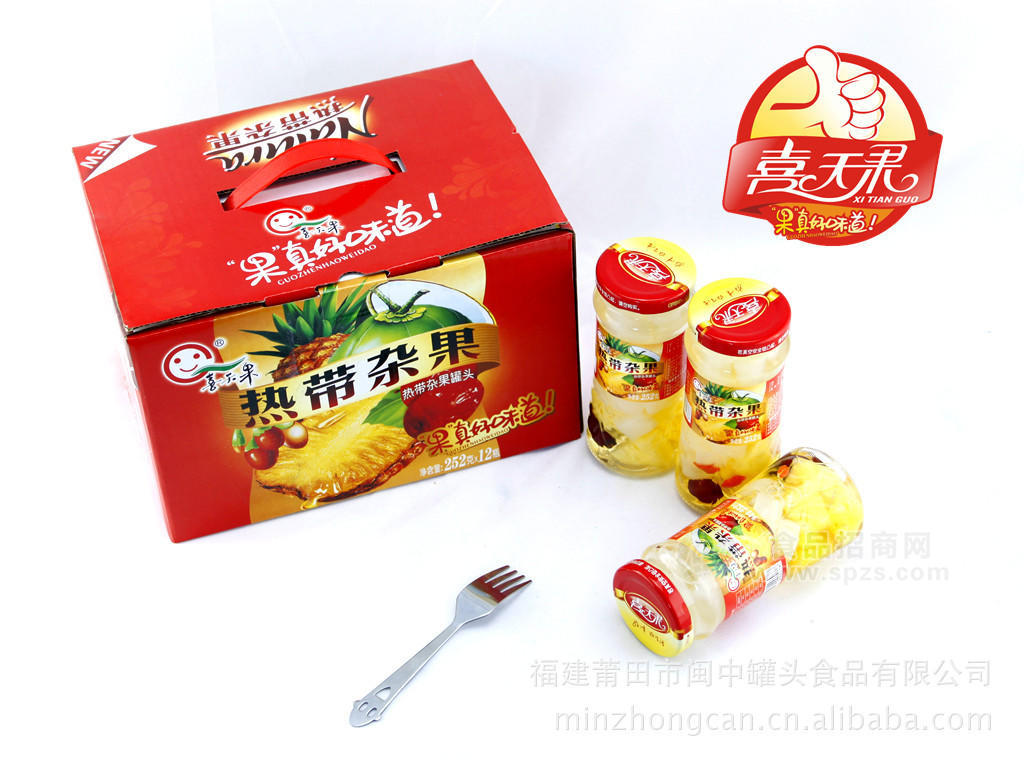 供应新品礼品装 玻璃瓶装 【热带杂果罐头】