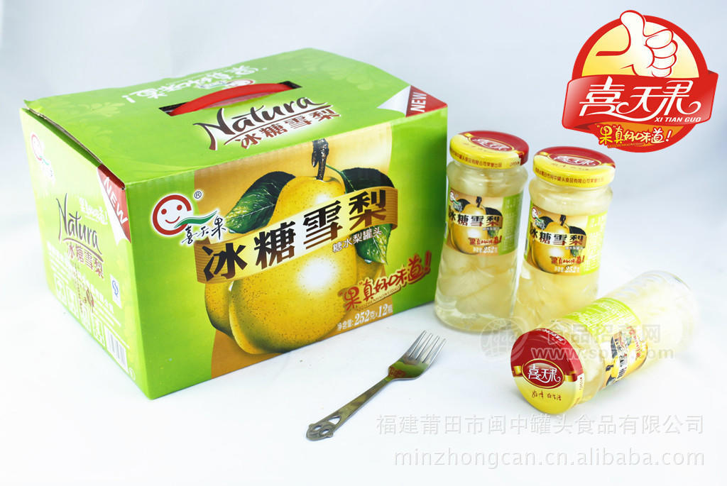 供应新品礼品装 玻璃瓶装 【冰糖雪梨罐头】