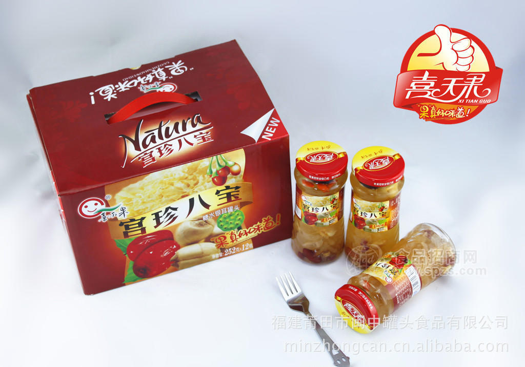 供应新品礼品装 玻璃瓶装 【宫珍八宝罐头】