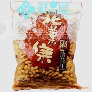 鲜品屋精选880g原味花生干果袋装