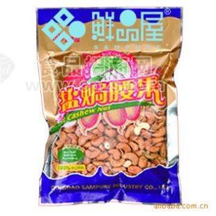 鲜品屋精选300g盐焗腰果干果袋装