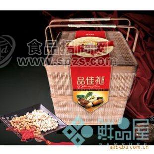 鲜品屋1.78kg品佳果干果礼盒