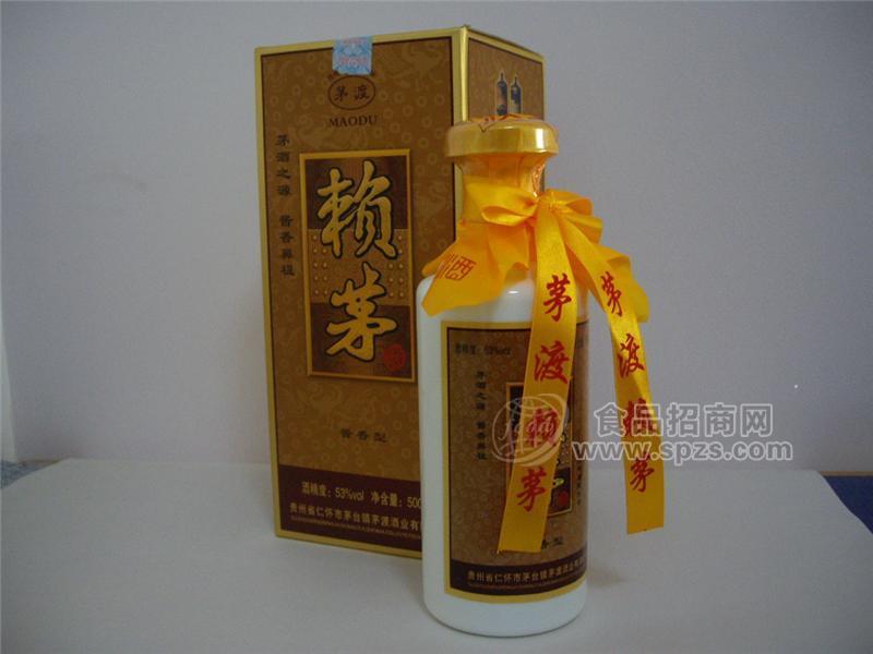 赖茅