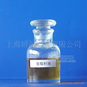 葡萄籽油 100%天然纯品 纯压榨 口服服用或外用