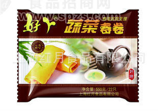 蔬菜春卷