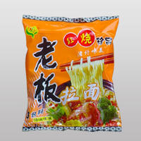 老板拉面（红烧牛肉面）招商
