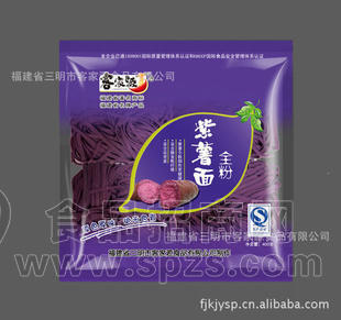 生产批发 客家源 紫薯全粉面 400g 紫薯面 无色素 福建宁化特产