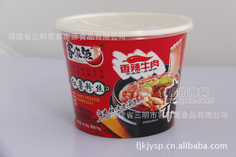 供应方便粉丝品牌 客家源香辣牛肉方便红薯粉丝 福建宁化特产