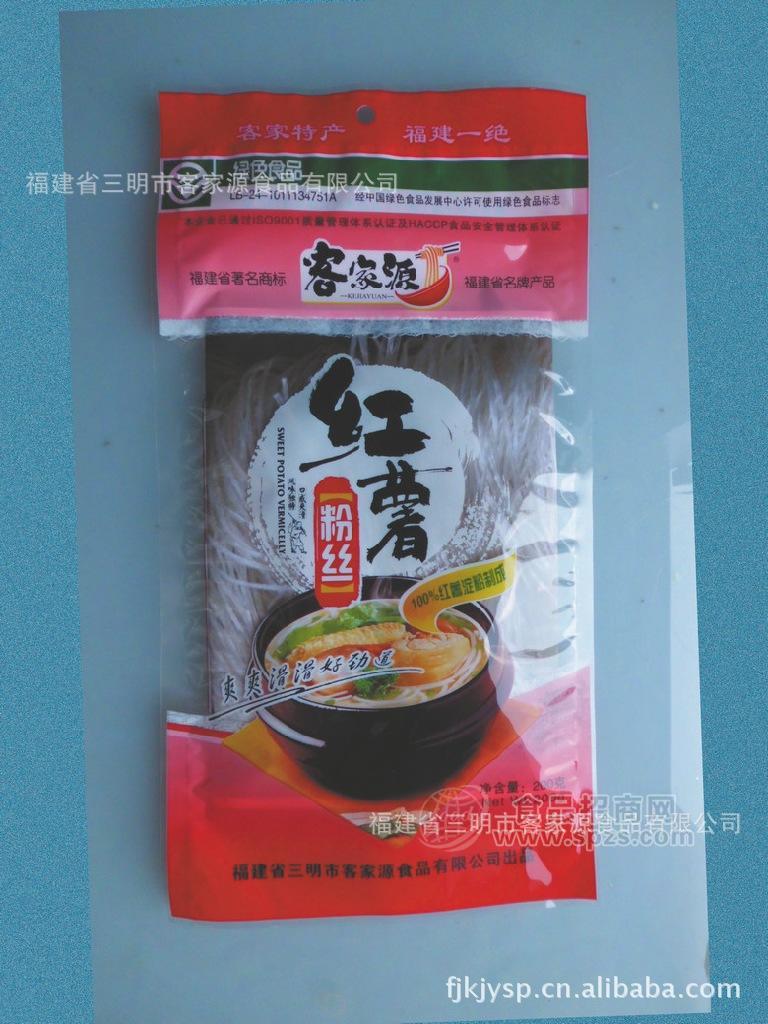 供應(yīng)客家源紅薯粉絲 200g/包 酸辣粉粉絲粉條 客家粉條 粉絲