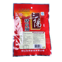 晉江特產 三陽可其豬肉脯 88g 新鮮上架