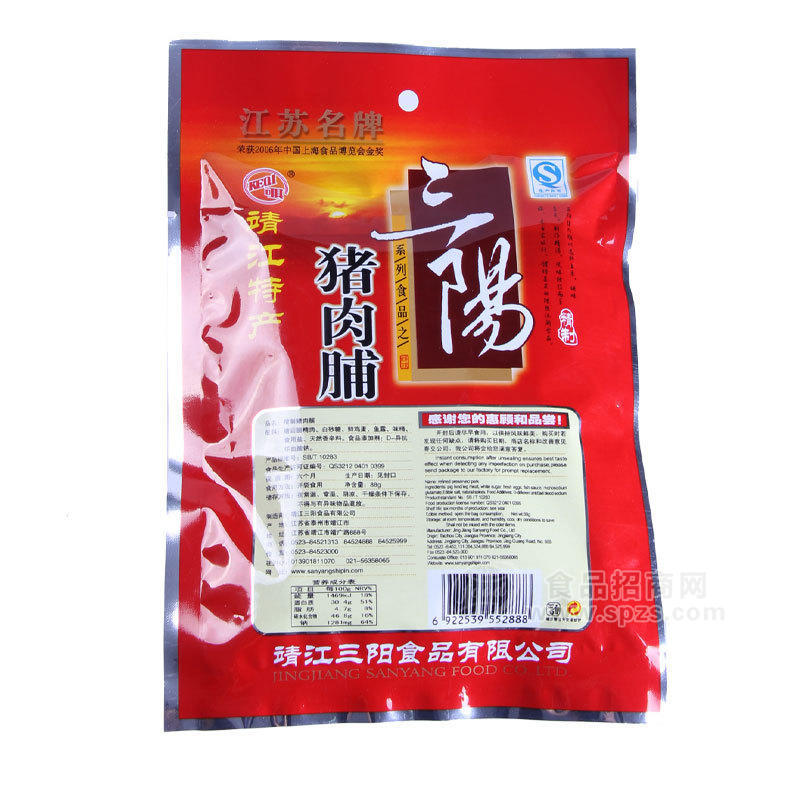 晉江特產 三陽可其豬肉脯 88g 新鮮上架