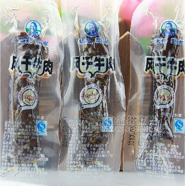 内蒙古特产 塔拉额吉 散风干肉【辣味】 风干牛肉