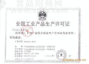 代加工、OEM--多口味瓶裝木糖醇口香糖