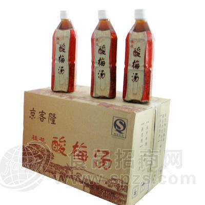 醋梅汤
