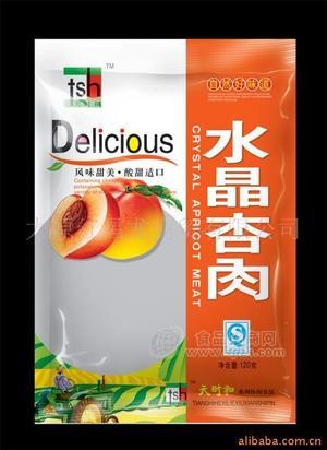 蜜餞、涼果、炒貨、糖果、葡萄干、九制梅肉