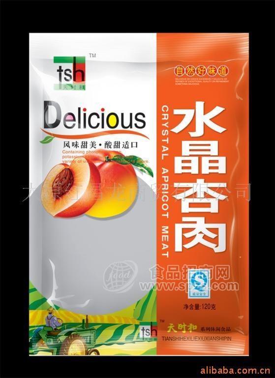 蜜饯、凉果、炒货、糖果、葡萄干、九制梅肉
