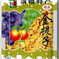 200金提子