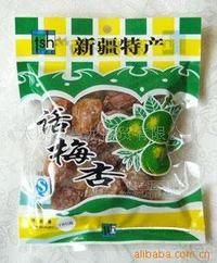 廠家直銷價格優(yōu)惠多款話梅杏