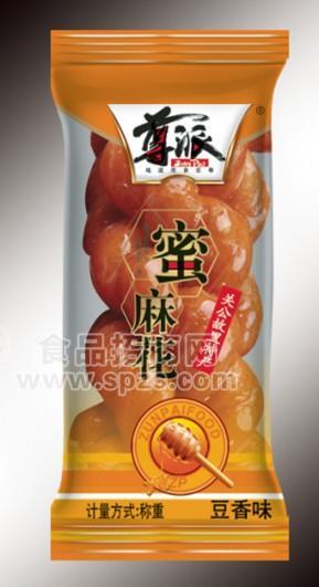 ·蜜麻花豆香味称重 