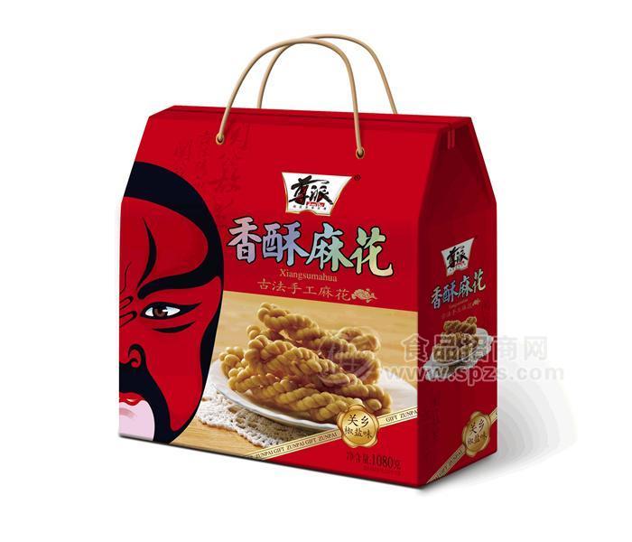 ·香酥麻花礼盒 