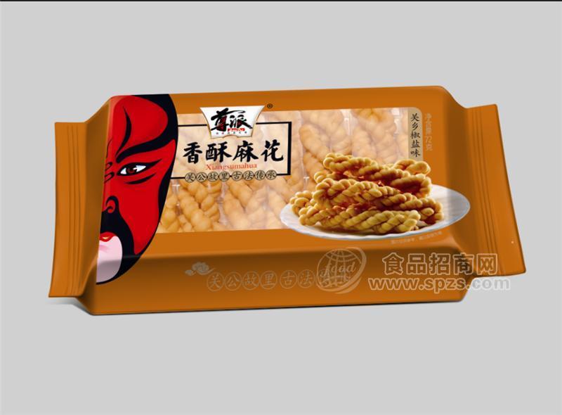 ·72g香酥麻花（椒盐味） 