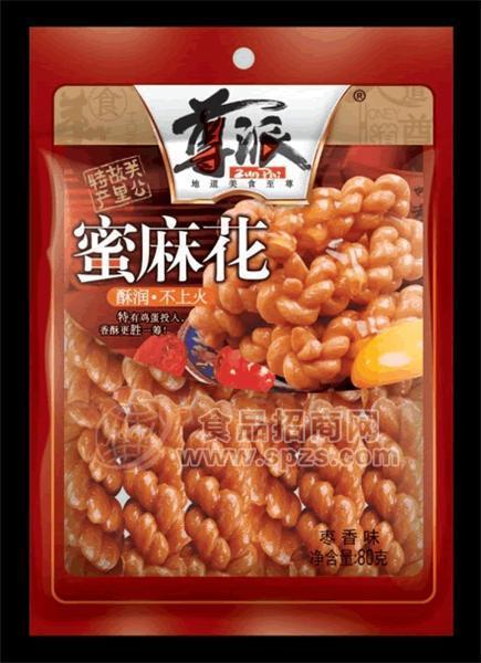 ·蜜麻花枣香味80g 
