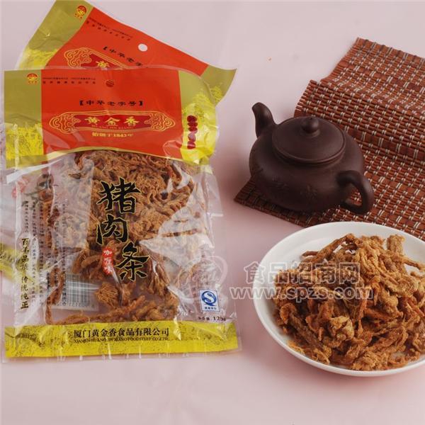 125G咖喱猪肉条
